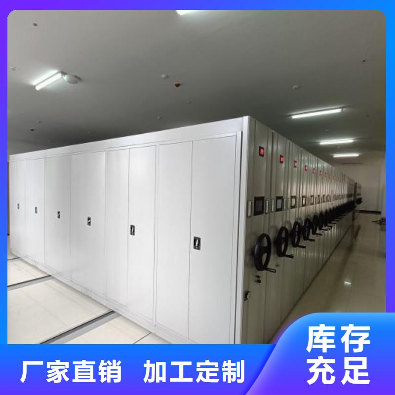 那有廠子【澤信】手電動智能密集架