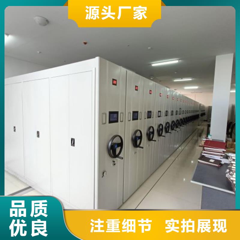 那有廠子【澤信】手電動(dòng)智能密集架