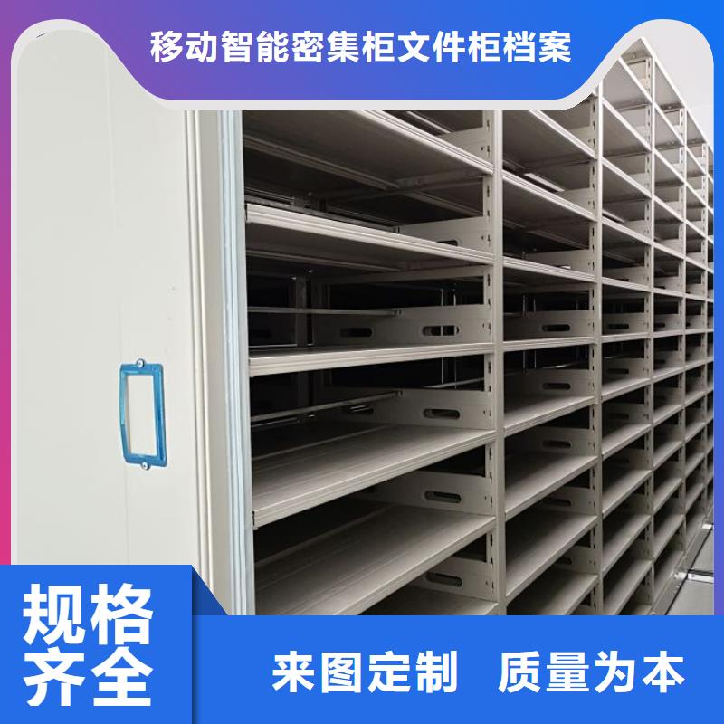 新的服务【泽信】樟木密集柜