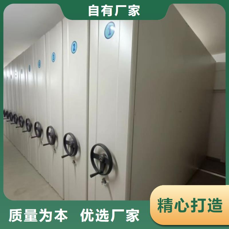 創(chuàng)造變化【澤信】檔案室用智能型密集架