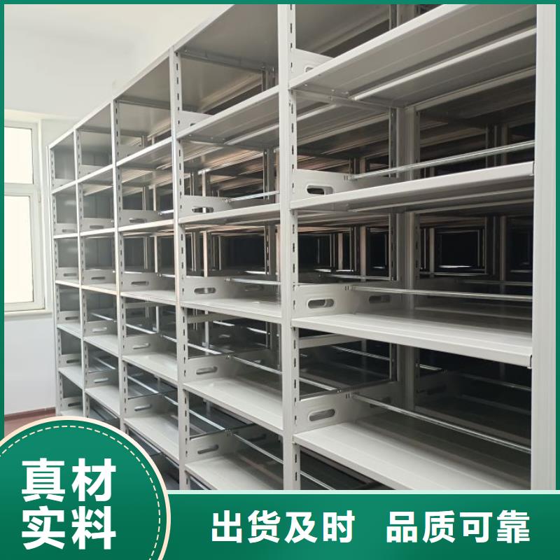 本地的智能型密集档案柜生产厂家