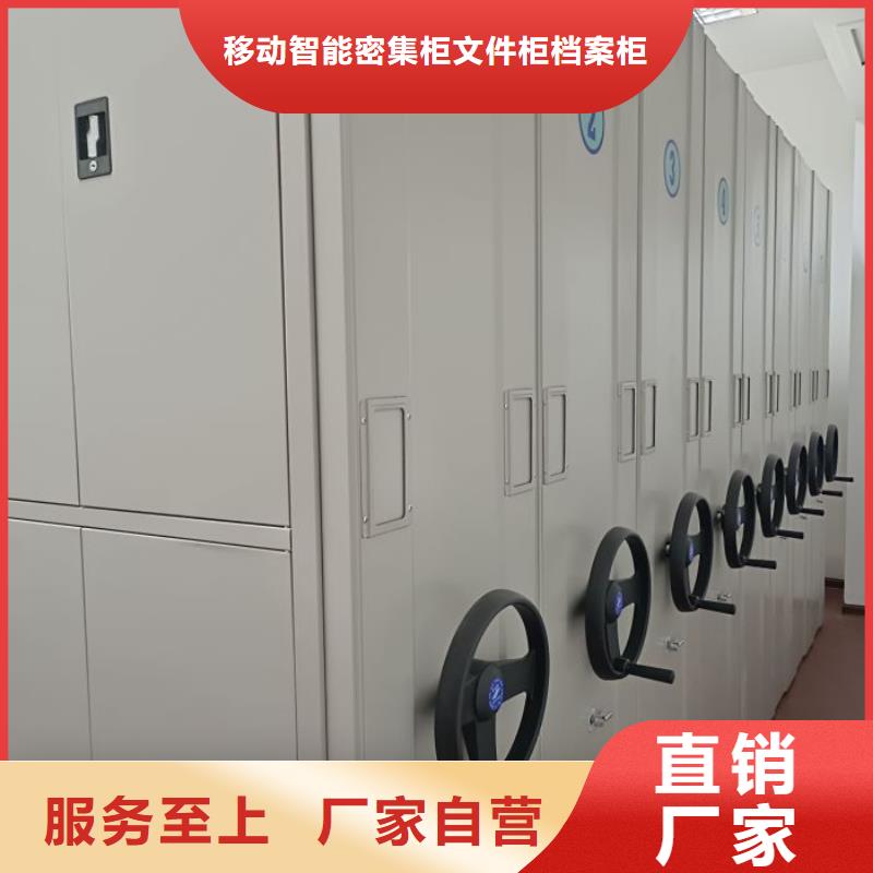图书馆智能密集书架工厂直供