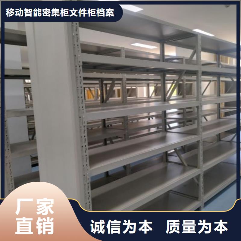 檔案室手搖密集架 -誠信經(jīng)營