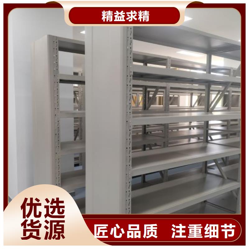 敬請致電【澤信】綜合檔案密集架