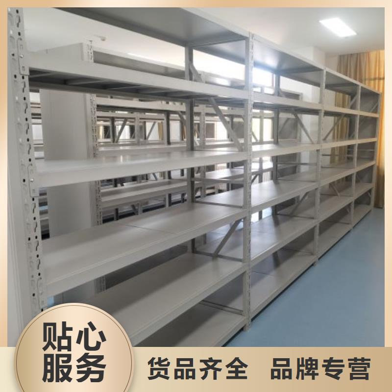 創(chuàng)造變化【澤信】檔案室用智能型密集架