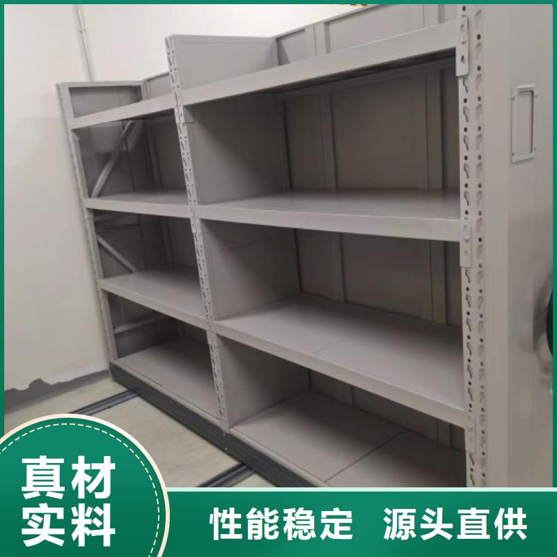 销售公司【泽信】行走式密集柜