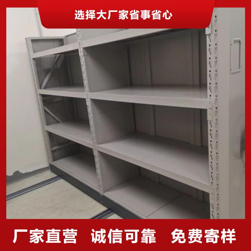 機(jī)械手動(dòng)密集柜大廠家買的安心