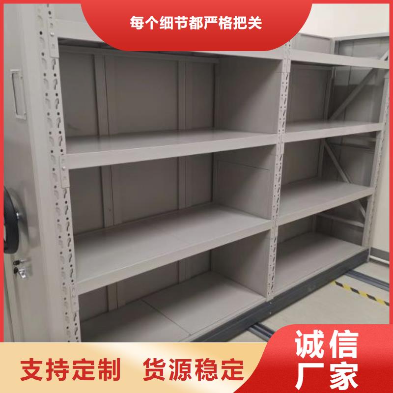 代理商【澤信】檔案圖紙密集架