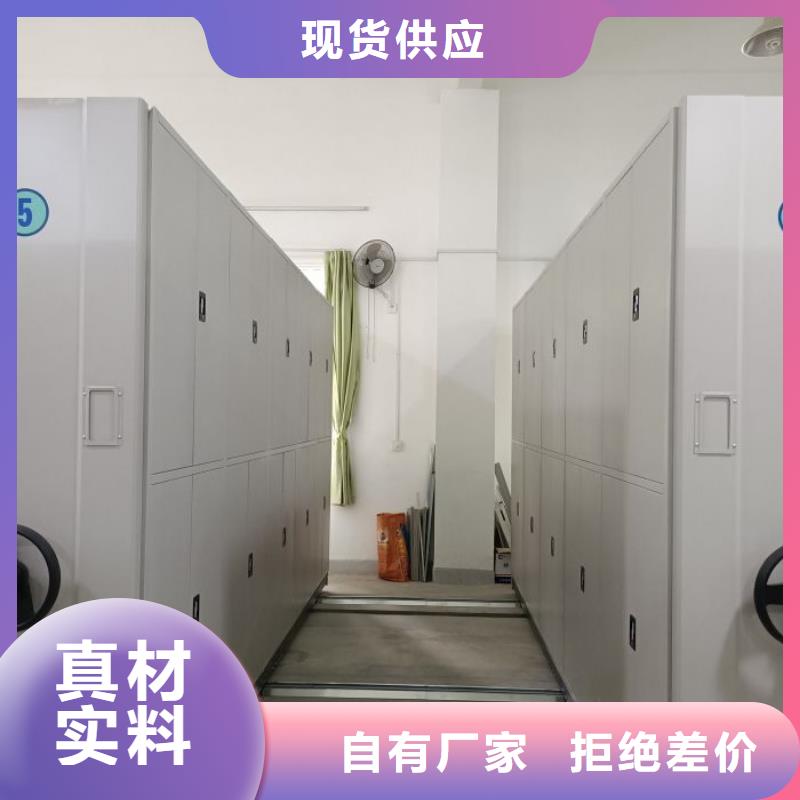 制造商來電咨詢【澤信】屯昌縣箱式密集柜