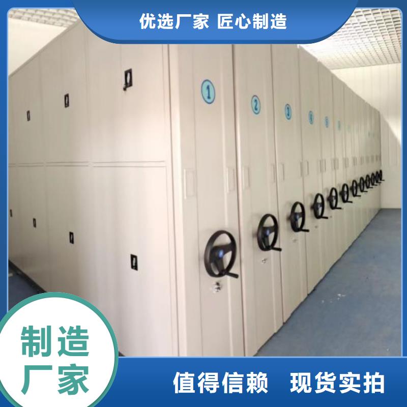 那有廠子【澤信】手電動(dòng)智能密集架