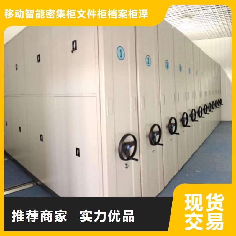 代理商【澤信】檔案圖紙密集架