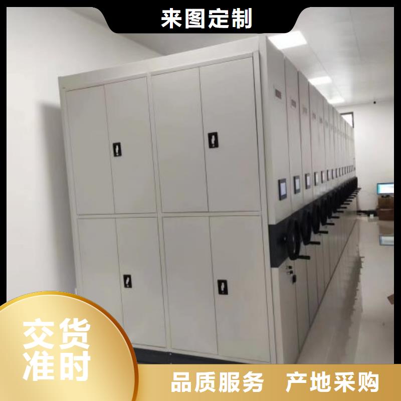 那有廠子【澤信】手電動(dòng)智能密集架