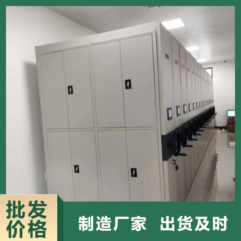 代理商【澤信】檔案圖紙密集架