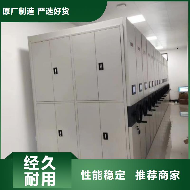 那有廠子【澤信】手電動(dòng)智能密集架
