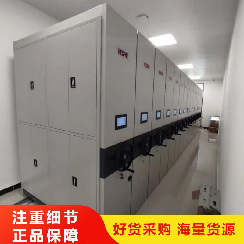 代理商【澤信】檔案圖紙密集架