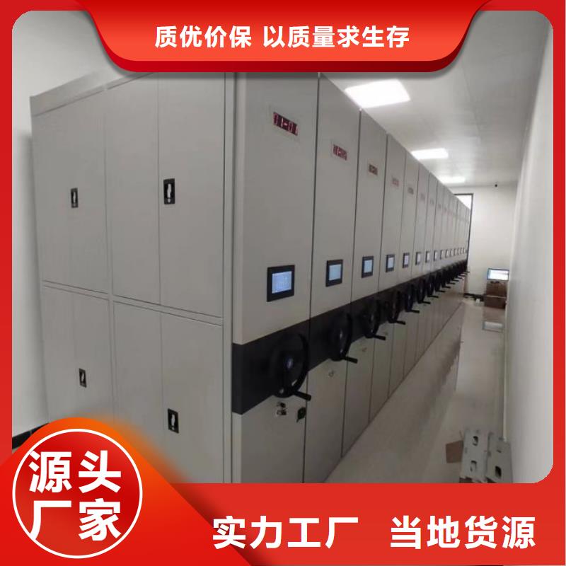 那有廠子【澤信】手電動(dòng)智能密集架