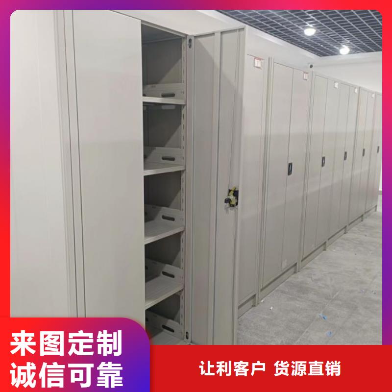 那有廠子【澤信】手電動(dòng)智能密集架