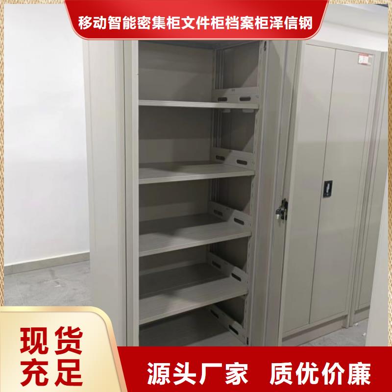 那有廠子【澤信】手電動(dòng)智能密集架