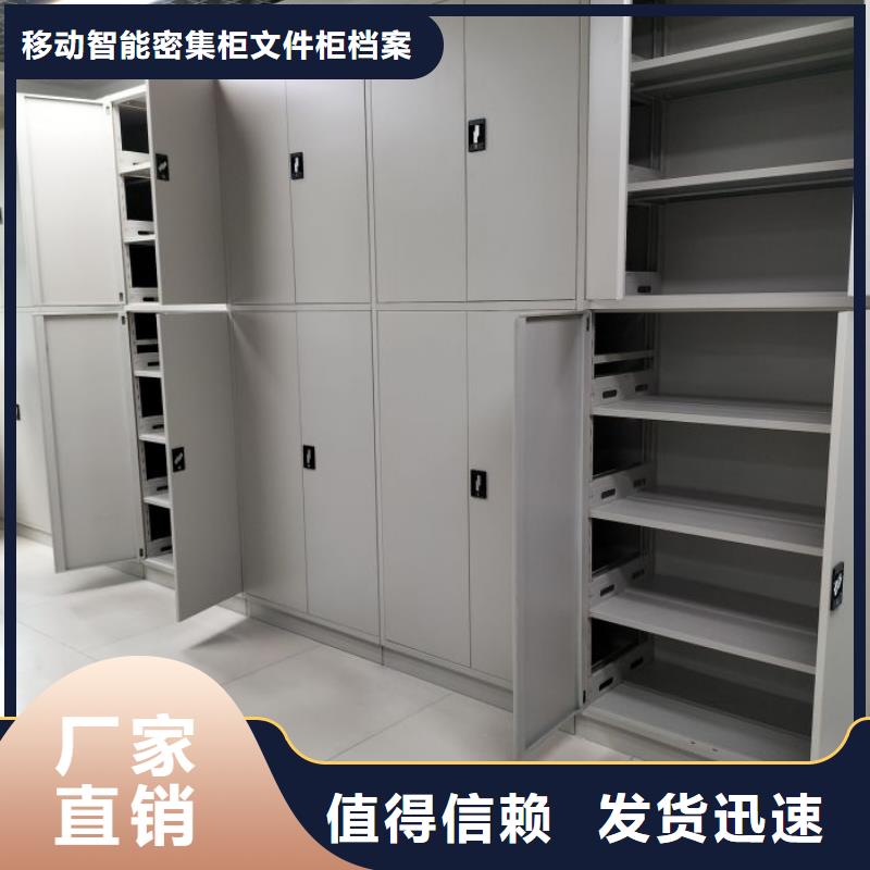 代理商【澤信】檔案圖紙密集架