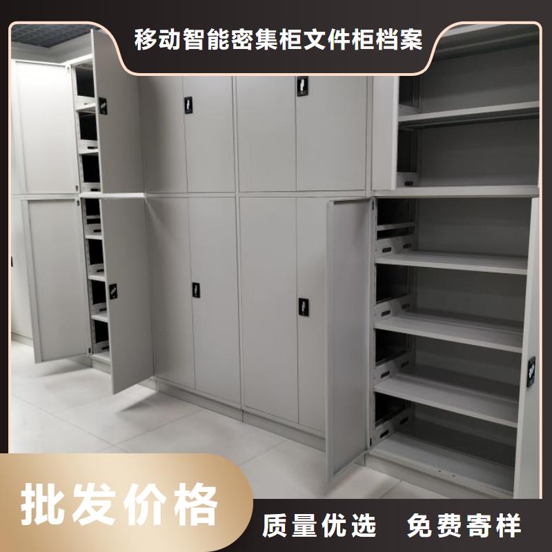 那有廠子【澤信】手電動(dòng)智能密集架