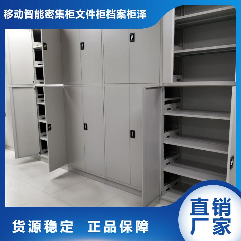 那有廠子【澤信】手電動(dòng)智能密集架