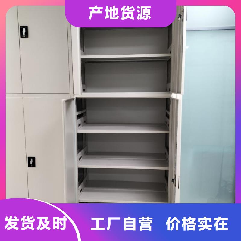 那有廠子【澤信】手電動(dòng)智能密集架