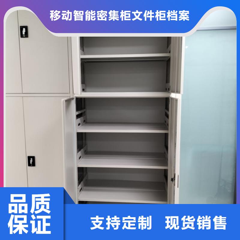 那有廠子【澤信】手電動(dòng)智能密集架