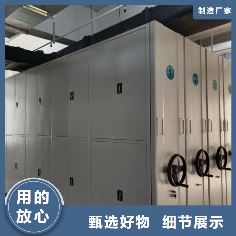 代理商【澤信】檔案圖紙密集架