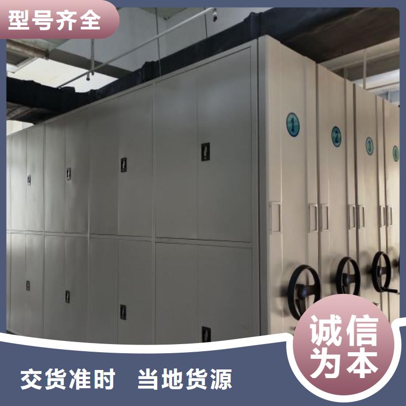 那有廠子【澤信】手電動(dòng)智能密集架