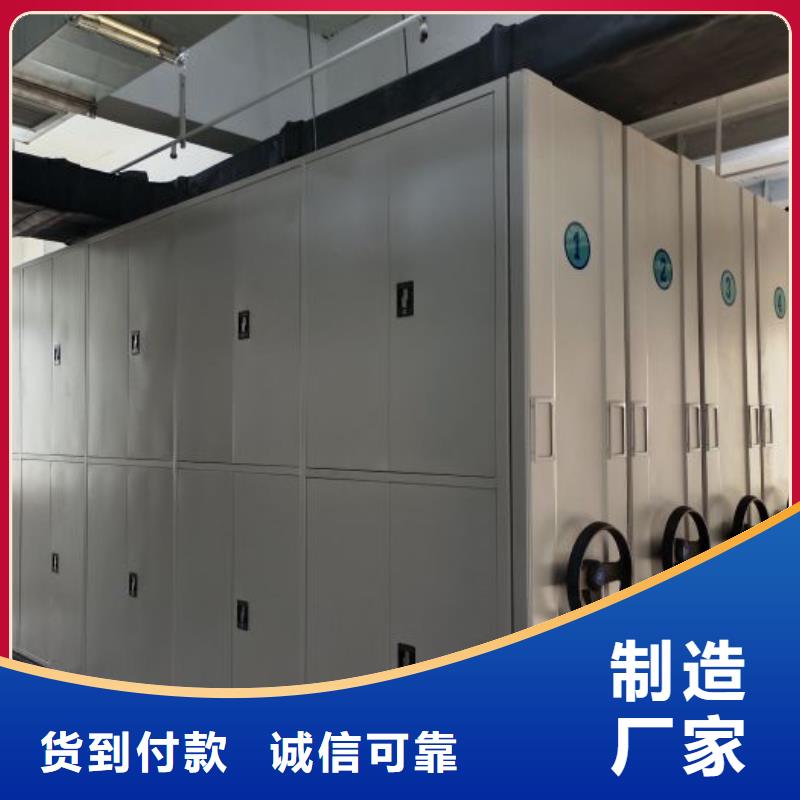 創(chuàng)造務實【澤信】辦公室密集柜