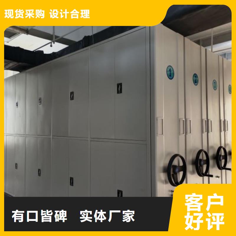 那有廠子【澤信】手電動(dòng)智能密集架