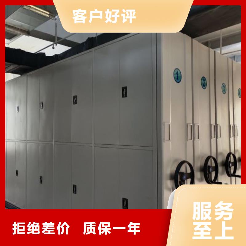 注意事項(xiàng)【澤信】不銹鋼密集柜
