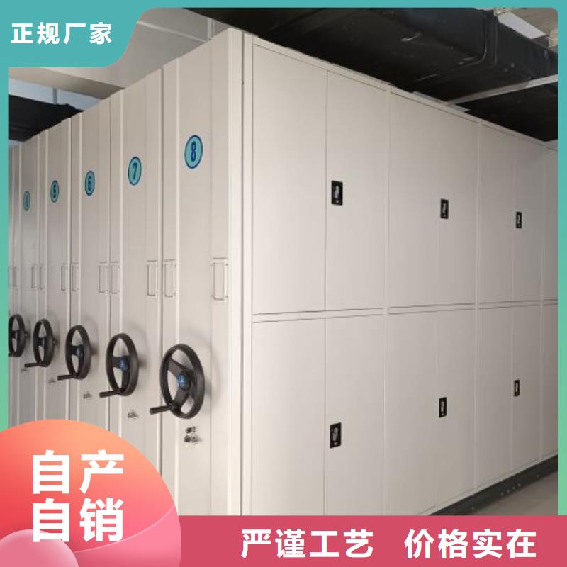 批發(fā)密集柜檔案柜_廠(chǎng)家/供應(yīng)