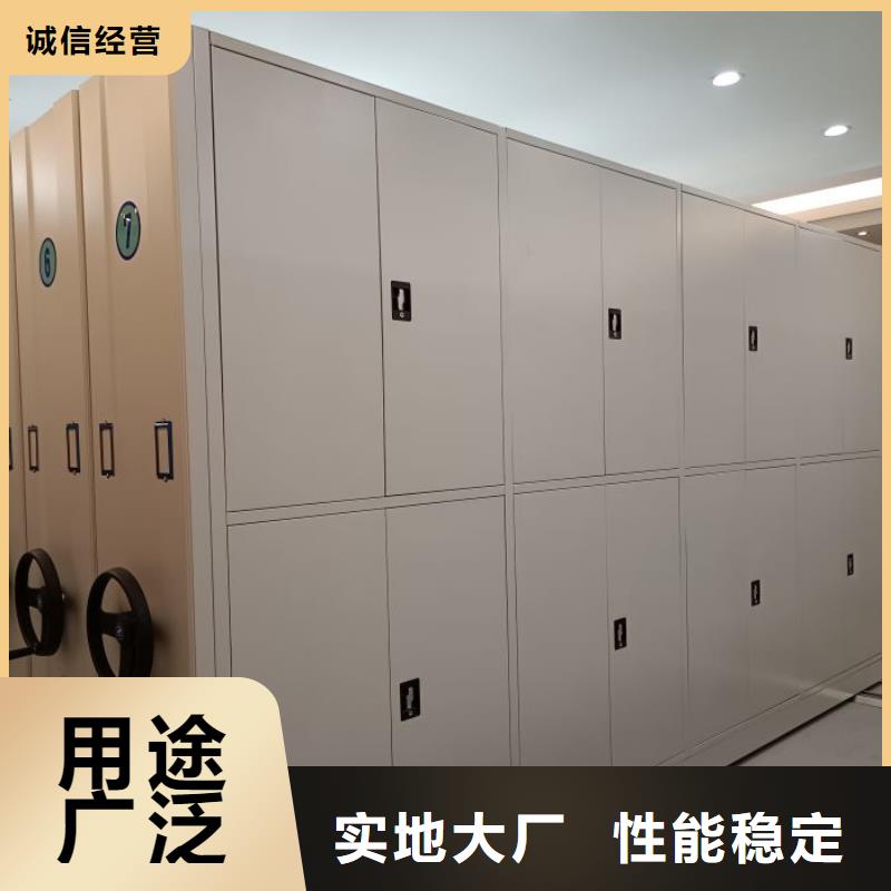 诚信为本【泽信】校用密集架