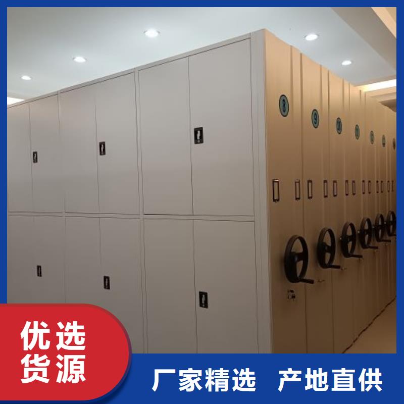 制造商來電咨詢【澤信】樂東縣可移動檔案存放密集架