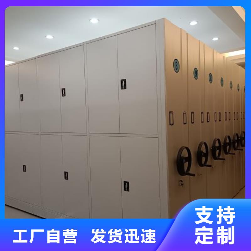 質(zhì)優(yōu)價廉的密集架生產(chǎn)廠家