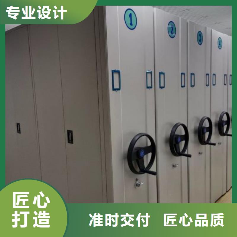 手摇移动密集架、手摇移动密集架厂家