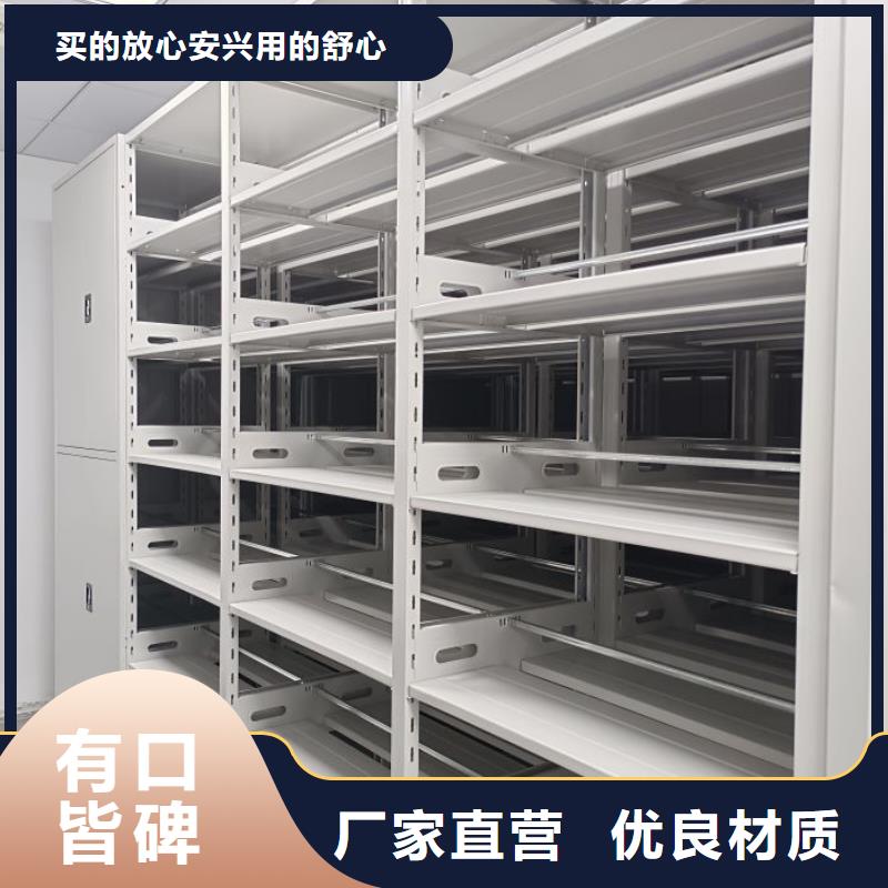 加盟代理【澤信】手動(dòng)智能密集架