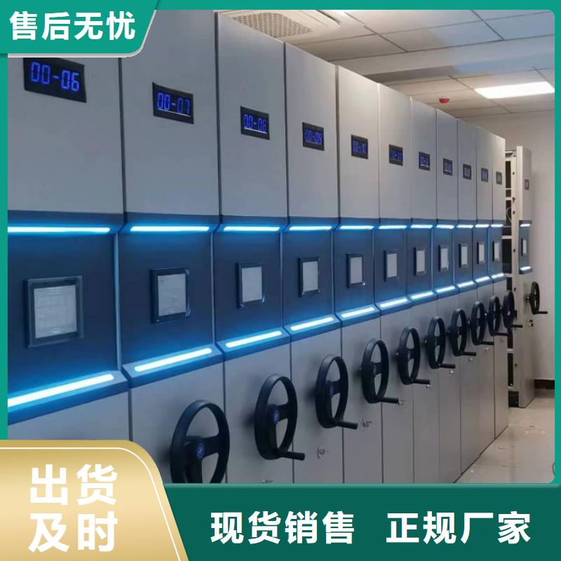 增创效益【泽信】档案馆手动密集柜