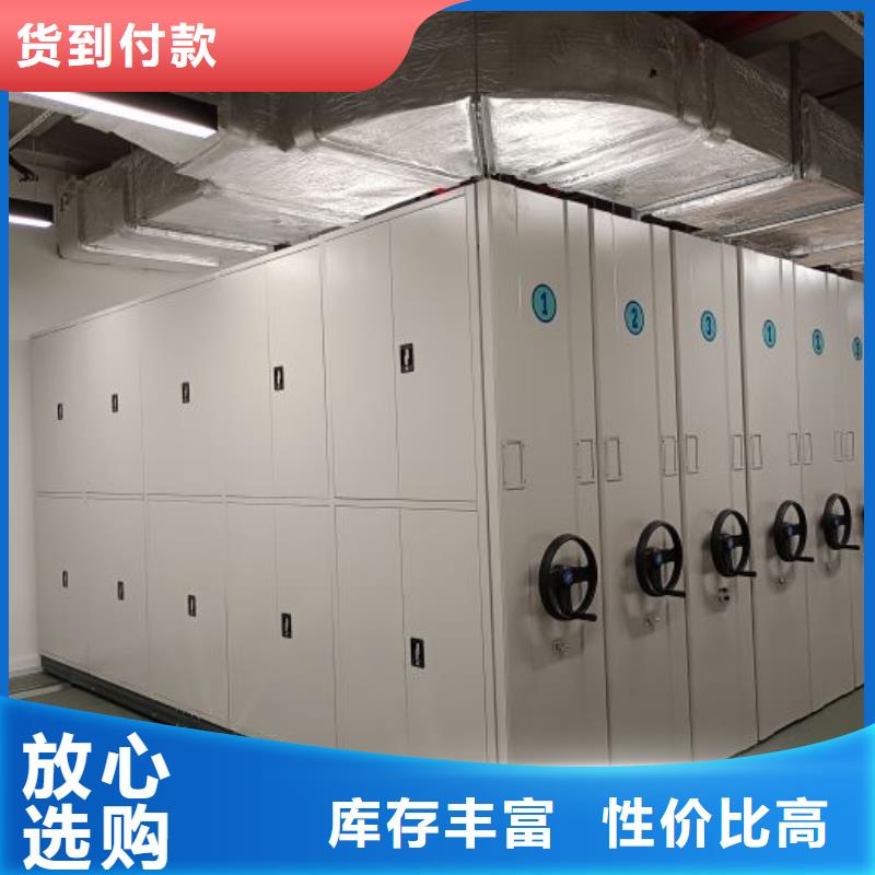 蓄勢待發(fā)【澤信】移動式密集檔案櫥