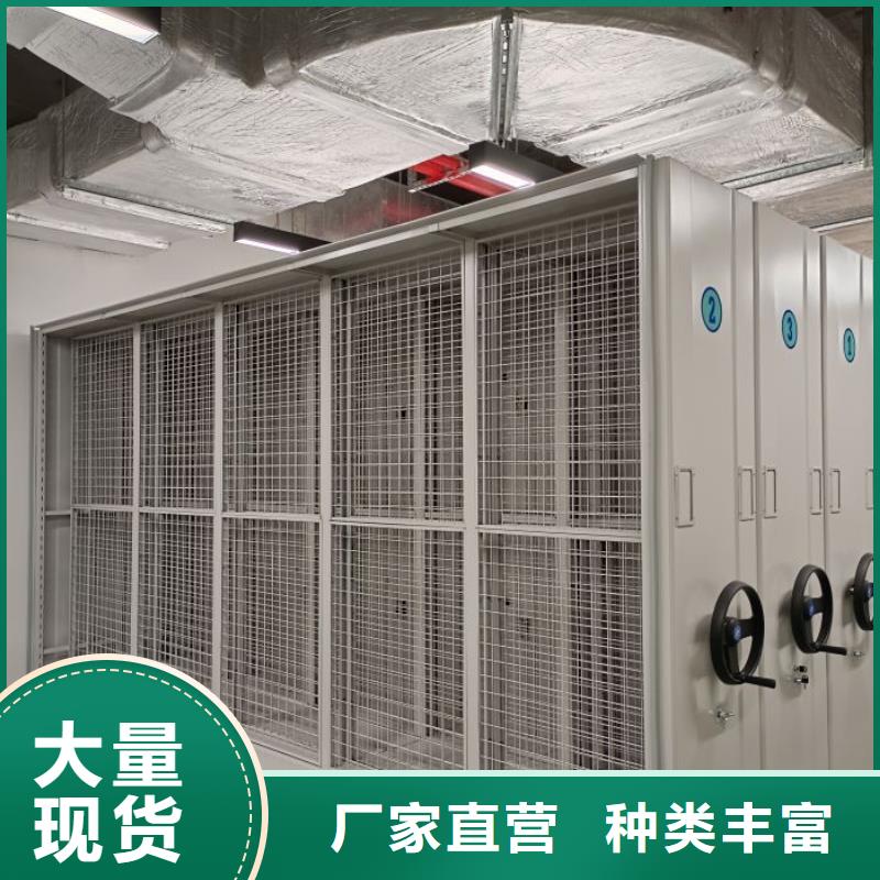 制造商來電咨詢【澤信】樂東縣可移動檔案存放密集架