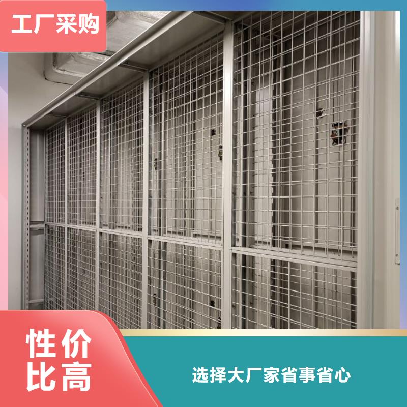 诚信为本【泽信】校用密集架