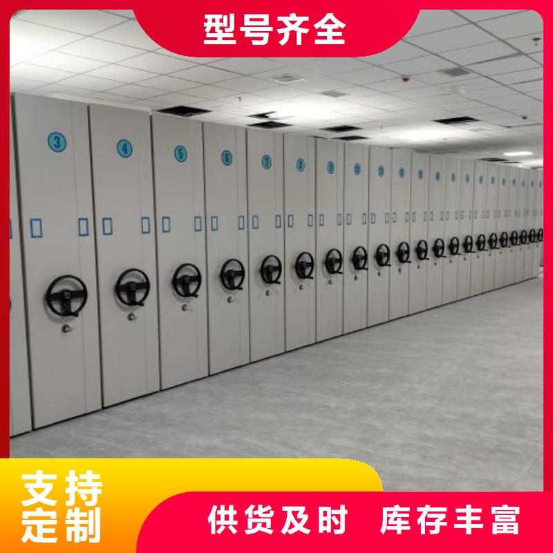 更多咨询【泽信】项目档案保管密集架
