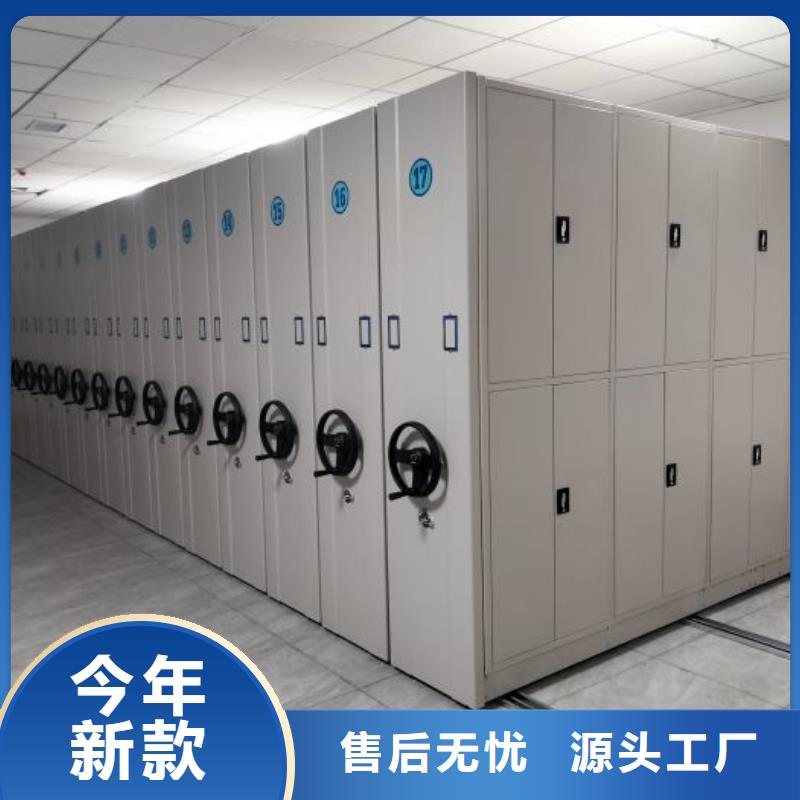 質(zhì)優(yōu)價廉的密集架生產(chǎn)廠家