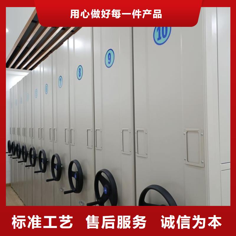 诚信为本【泽信】移动密集档案架