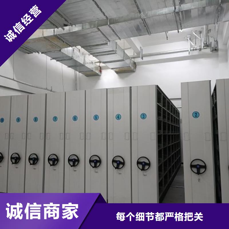 誠(chéng)信為本【澤信】移動(dòng)密集檔案架