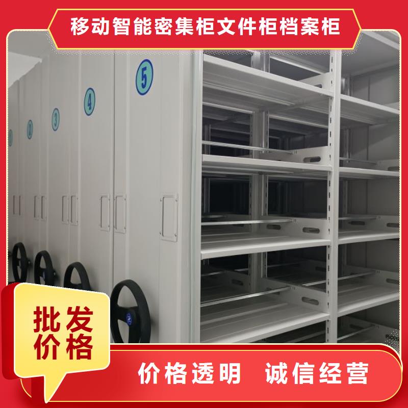 書畫密集柜、書畫密集柜現(xiàn)貨直銷