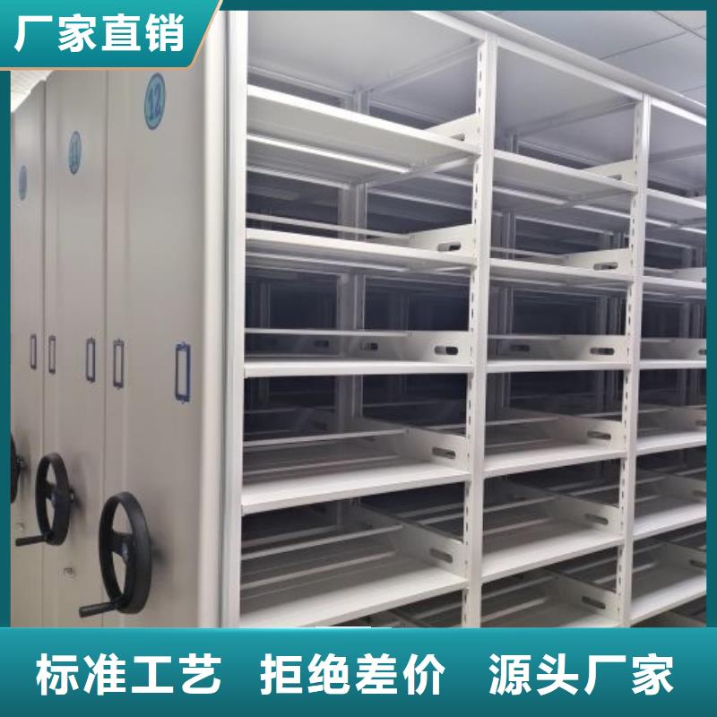 制造商來電咨詢【澤信】樂東縣可移動檔案存放密集架