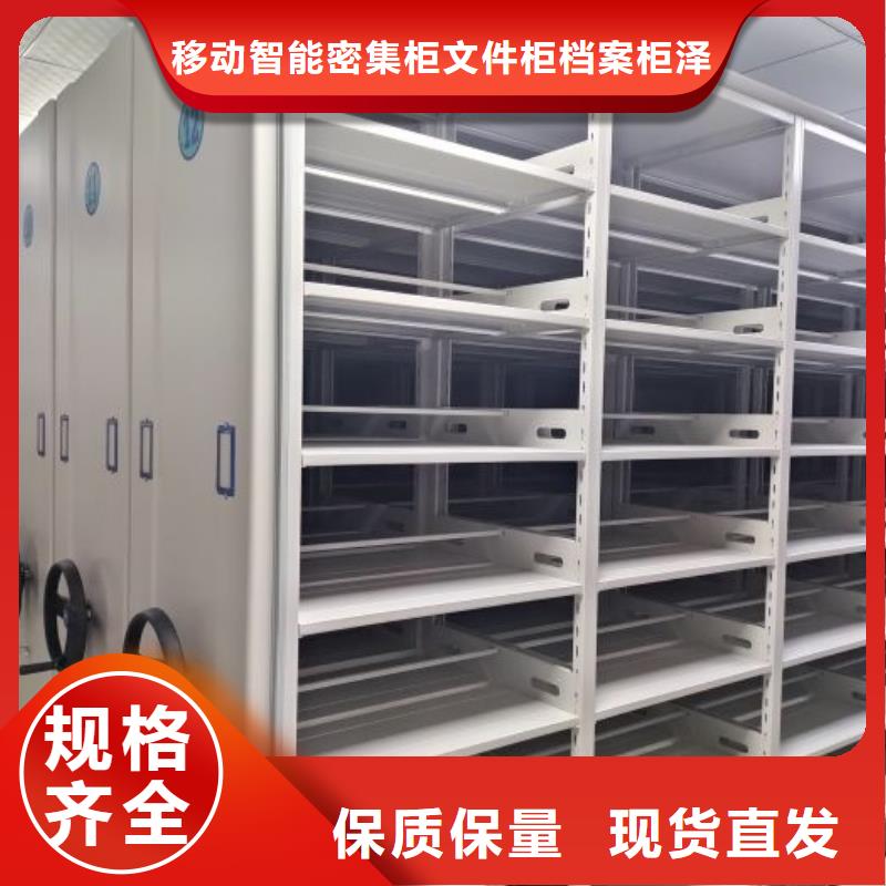 增创效益【泽信】档案馆手动密集柜