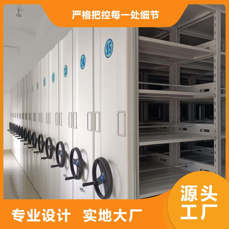 制造商來電咨詢【澤信】樂東縣可移動檔案存放密集架